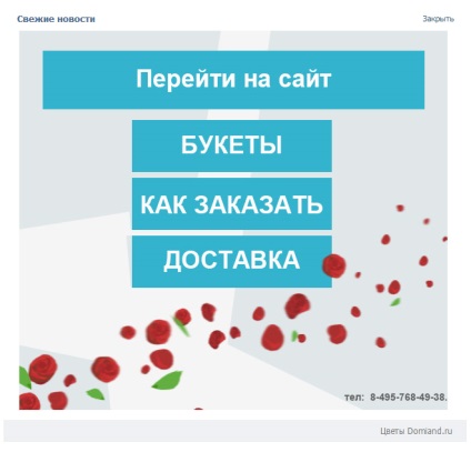 Hogyan készítsünk egy nyitott VKontakte csoport menüben arttime - 7. rész