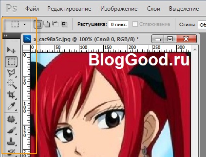 Hogyan készítsünk egy átlátszó hátteret képet a Photoshop minden példát, a blog kostanevicha Stepan