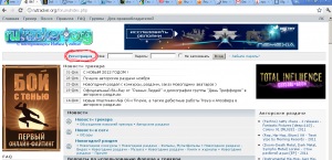 Hogyan lehet letölteni fájlok (kanna), a fejlődő és gazdagok (például a fájlok letöltése rutracker) Hogyan lehet letölteni fájlok (kanna), a fejlődő és a gazdag