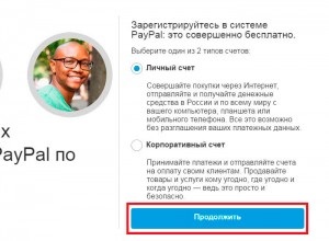 Hogyan hozzunk létre paypal elektronikus pénztárca