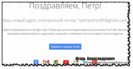 Hogyan hozzunk létre egy e-mail a Gmail, a blog Igor Aleksandrovich