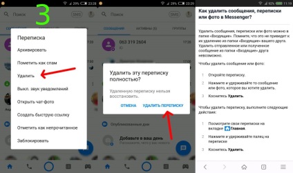 Hogyan lehet törölni a Facebook Messenger (levelezés, kapcsolat, mellékletet) smartcheyp