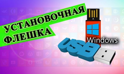 Hogyan kell telepíteni a Windows-t egy USB-meghajtót a BIOS