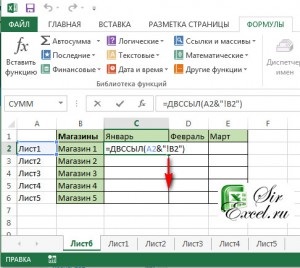 Hogyan excel jelzik hivatkozások ugyanabban a sejtben, de más lapok (közvetett funkció), sirexcel