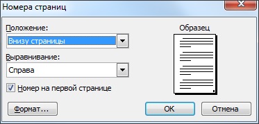 Hogyan kell behelyezni oldalszámok a Word 2003, 2007 2010, 2013 és 2016