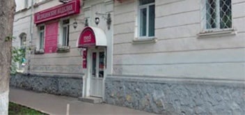 Vein Klinikán Ufa kezelésére és megelőzésére visszeres betegség (kezelés) Vein Klinikán Ufa kezelésére és megelőzésére visszerek