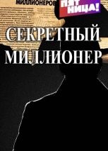 Kreml kadétok néz online ingyen minden sorozat - Turbo sorozat