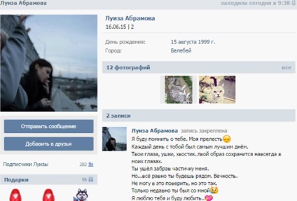 Ki áll ki a gyermekek az öngyilkosságok és a „csoport a halál”, a „VKontakte” cotsseti internet és a média