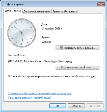 Ezért az Internet Explorer nem nyitja meg a https (explorer) Ezért az Internet Explorer nem nyitja meg a https