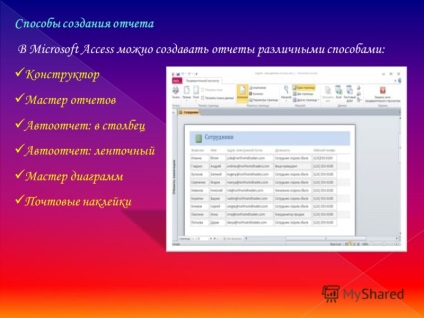 Előadás a jelentés egy adatbázis-objektum megjelenítéséhez használt információkat az adatbázisból (a jelentés egy olyan adatbázis objektum) Előadás a jelentés egy adatbázis-objektum megjelenítéséhez használt információkat az adatbázisból