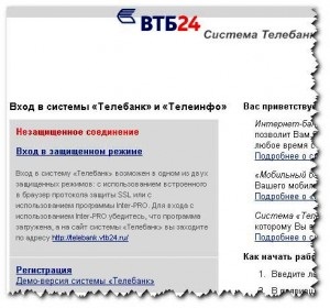 Step 102 számú vízumot kártyával fizetni az interneten (beírandó) Step 102 számú vízumot kártyával fizetni az online