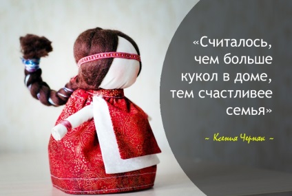 Az erő oberezhnoy Doll (szlávok) Az erő oberezhnoy babák