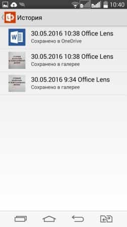 Vizsgálat és OCR dokumentumok a kamera Android készülék műszaki hétköznap