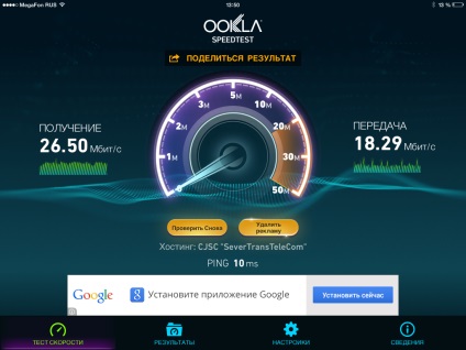 Internet sebessége, mely tényezők hatnak rá (az interneten) Internet sebessége, mely tényezők hatnak rá
