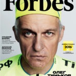 Oleg Tinkoff állami Forbes szerint, 2017-ben