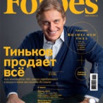 Oleg Tinkoff állami Forbes szerint, 2017-ben