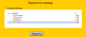 Létrehozása oldalt Yandex emberek szabad designer html oldalak