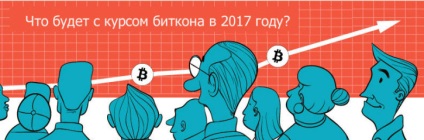 Pontos előrejelzést Bitcoin aránya 2017 mennyibe fog kerülni