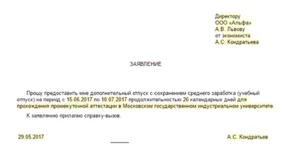 Tanulmányi szabadságra vonatkozó szabályok az eljárás a regisztrációs és fizetés (nyilatkozat + a tanulmányi szabadság) Tanulmányi szabadságra vonatkozó szabályok az eljárás a regisztrációs és fizetési