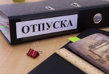 Tanulmányi szabadságra vonatkozó szabályok az eljárás a regisztrációs és fizetés (rendelkezés) Tanulmányi szabadságra vonatkozó szabályok az eljárás a regisztrációs és fizetési