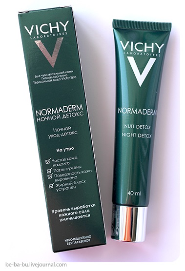Vichy Normaderm éjszakai ellátás-detox (Vichy) Vichy Normaderm éjszakai care-detox