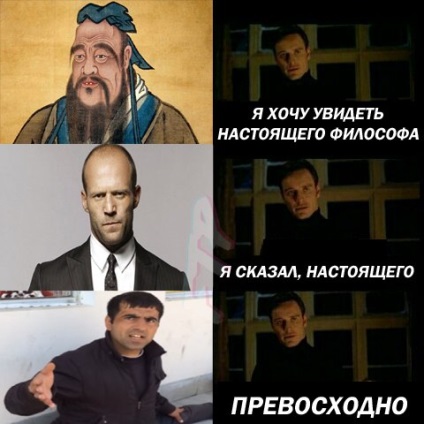 Szeretnék látni egy igazi filozófus (lásd) Szeretném látni egy igazi filozófus