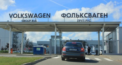 Növények skoda össze termelés Magyarországon és a Cseh Köztársaságban - a motor log (skoda octavia gyors fabia jeti Manufacturing Czech Kaluga Skoda Rapid Octavia VAG GRF) Növények Skoda össze termelés Magyarországon és a Cseh Köztársaságban - Engine Journal