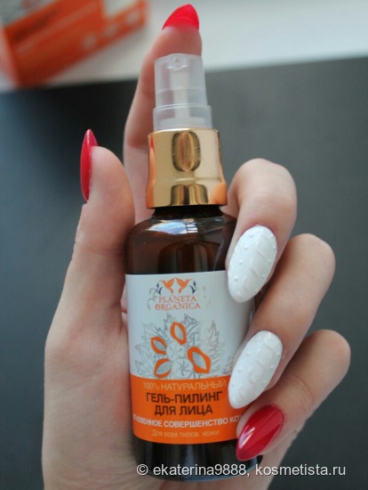 100% -ban természetes gél - peeling vannak az analóg savak értékelés (természetes) 100% -ban természetes gél - peeling vannak az analóg savak értékelés