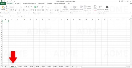 15 közös technikák hatékony munkát az Excel