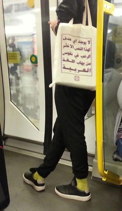 20 fotó, amely meggyőzni arról, hogy a Metro - a legfurcsább hely a világon (a legtöbb) 20 fotó, amely meggyőzni arról, hogy a Metro - a legfurcsább hely a Földön