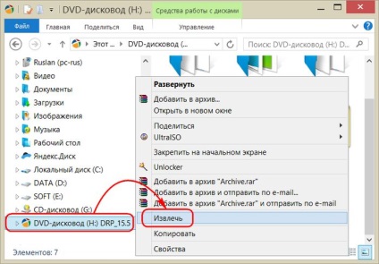 5 Ways, hogy nyissa meg a képet a cd (módok) 5 Ways, hogy nyissa meg a képet a cd