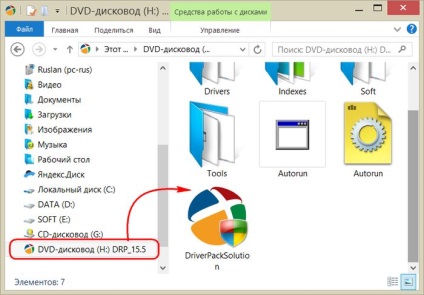 5 Ways, hogy nyissa meg a képet a cd (helyi menü) 5 Ways, hogy nyissa meg a képet a cd