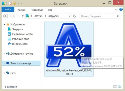 5 Ways, hogy nyissa meg a képet a cd (kép) 5 Ways, hogy nyissa meg a képet a cd