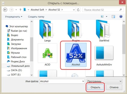 5 Ways, hogy nyissa meg a képet a cd (nyitott) 5 Ways, hogy nyissa meg a képet a cd