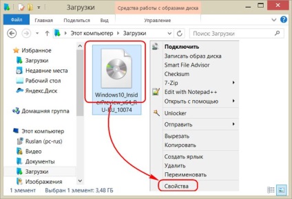 5 Ways, hogy nyissa meg a képet a cd (helyi menü) 5 Ways, hogy nyissa meg a képet a cd