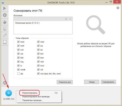 5 Ways, hogy nyissa meg a képet a cd (helyi menü) 5 Ways, hogy nyissa meg a képet a cd