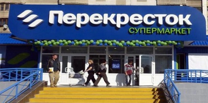 Kártya aktiválása kereszteződés az interneten keresztül, telefonon (kártya aktiválás kártya aktiválás kereszteződésénél kereszteződésénél kereszteződésénél az interneten keresztül aktivációs klubkártya) Kártya aktiválása kereszteződés az interneten keresztül, telefonon