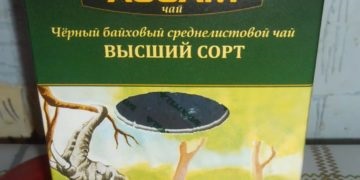 Allergia fekete tea, a tünetek (allergiás tünetek tea) Allergia fekete tea, a tünetek