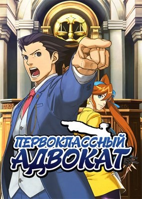 Animevost néz online új anime filmek, sorozatok jó minőségű (Anime) Animevost néz online új anime filmek, sorozatok jó minőségű