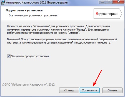 A Kaspersky Anti-Virus hat hónapig ingyen (vírusirtó) A Kaspersky Anti-Virus hat hónapig ingyen letölthető