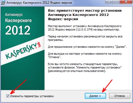 A Kaspersky Anti-Virus hat hónapig ingyen letöltés (180 nap) A Kaspersky Anti-Virus hat hónapig ingyen letölthető