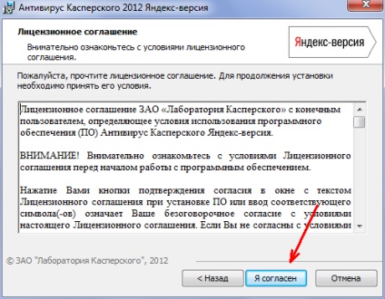 A Kaspersky Anti-Virus hat hónapig ingyen letöltés (hat hónap) A Kaspersky Anti-Virus hat hónapig ingyen letölthető