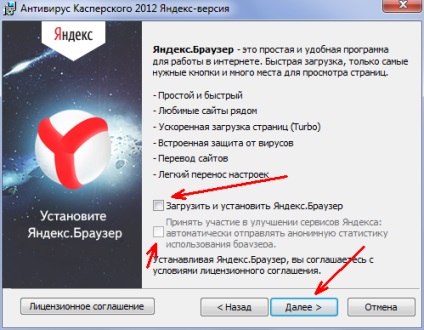 A Kaspersky Anti-Virus hat hónapig ingyen letöltés (Kaspersky) A Kaspersky Anti-Virus hat hónapig ingyen letölthető