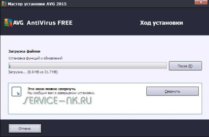 AVG Antivirus ingyenes 2.015 töltse le és telepítse az ingyenes egy évig az orosz
