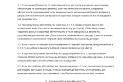 Kamatmentes hitelt a munkavállalóknak 2017-ben - az adó következményeit, anyagi gyarapodás, a személyi jövedelemadó (alkalmazott) Kamatmentes hitelt a munkavállalóknak 2017-ben - az adó következményeit, anyagi gyarapodás, a személyi jövedelemadó,
