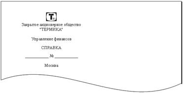 Form egy bizonyos típusú dokumentum (forma) Forma egy adott dokumentum