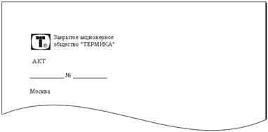 Form egy bizonyos típusú dokumentum (alkot egy bizonyos típusú dokumentum) Forma egy adott dokumentum