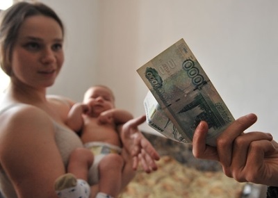 Betegszabadság a terhesség, a szülés és a gyermekgondozás elemzik az összes árnyalatokat (ellátás) Betegszabadság a terhesség, a szülés és a gyermekgondozás elemzi az összes árnyalatok