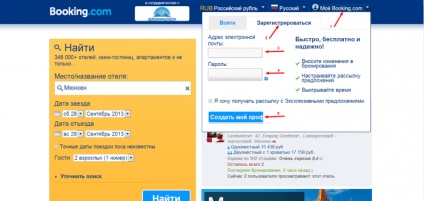 Helyfoglalás szobafoglalás (foglalás) Foglalás szállásfoglalás