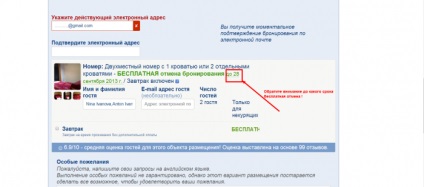 Helyfoglalás szobafoglalás (foglalás) Foglalás szállásfoglalás